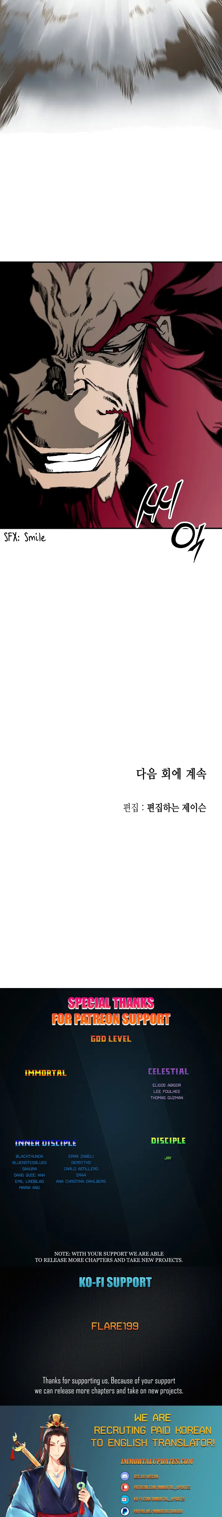 Memoir of the God of War chapter 108 page 22