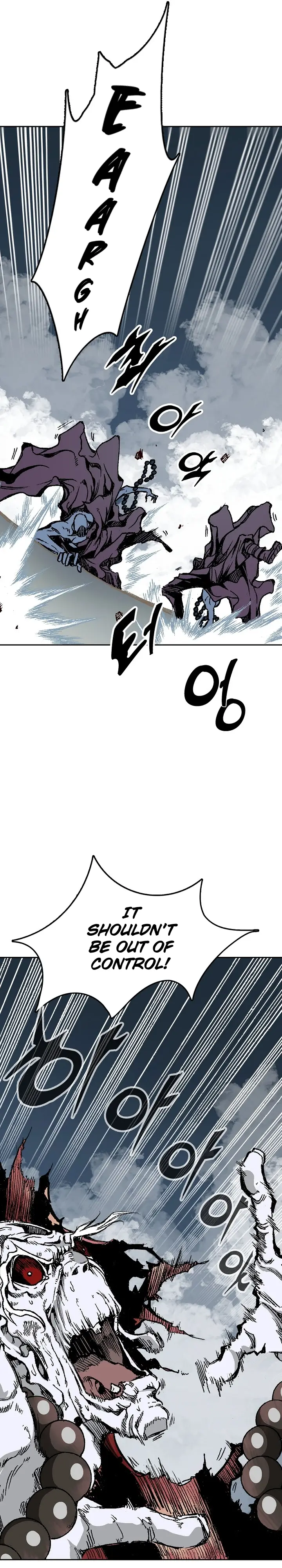 Memoir of the God of War chapter 109 page 11