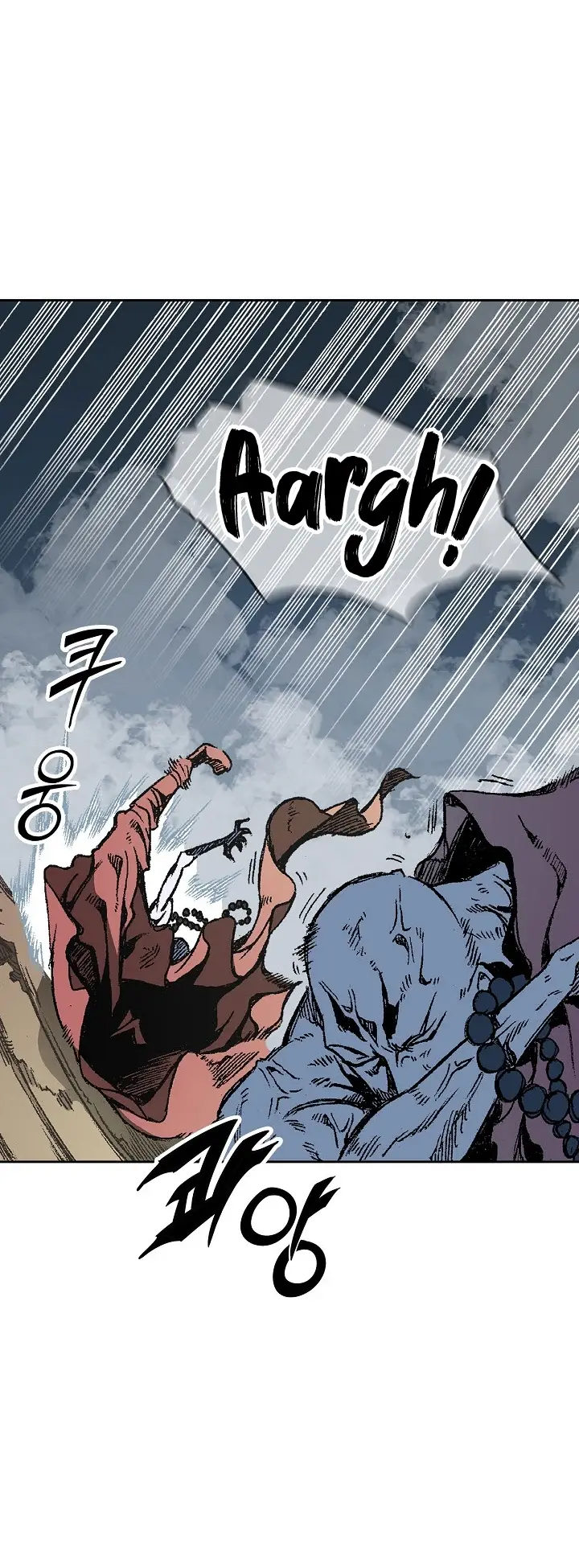 Memoir of the God of War chapter 109 page 12