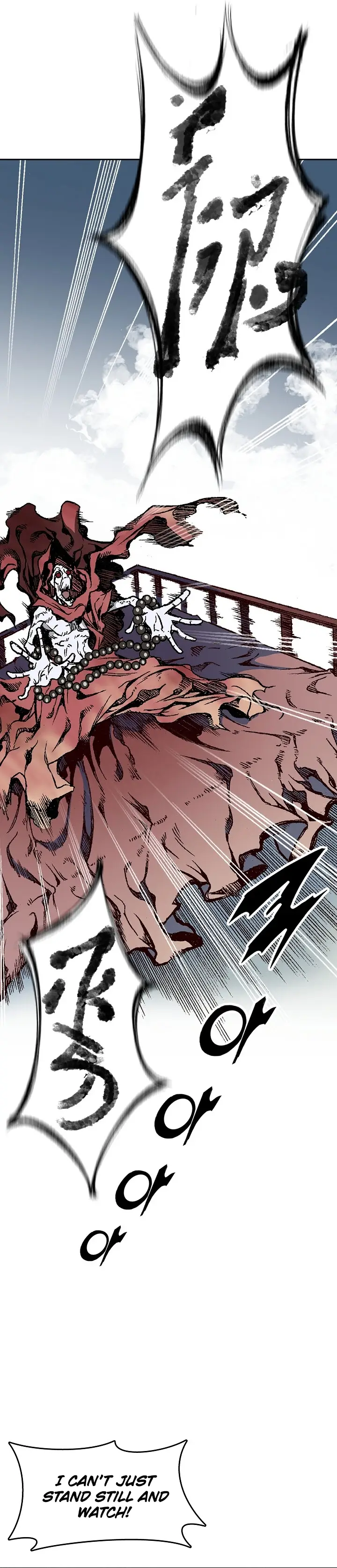 Memoir of the God of War chapter 109 page 13