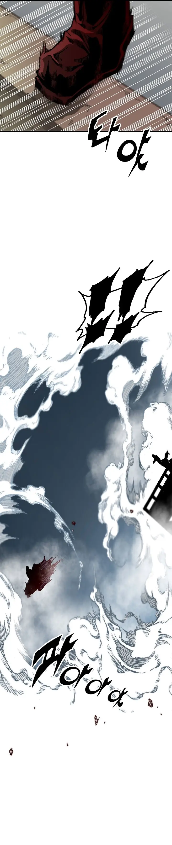 Memoir of the God of War chapter 109 page 14