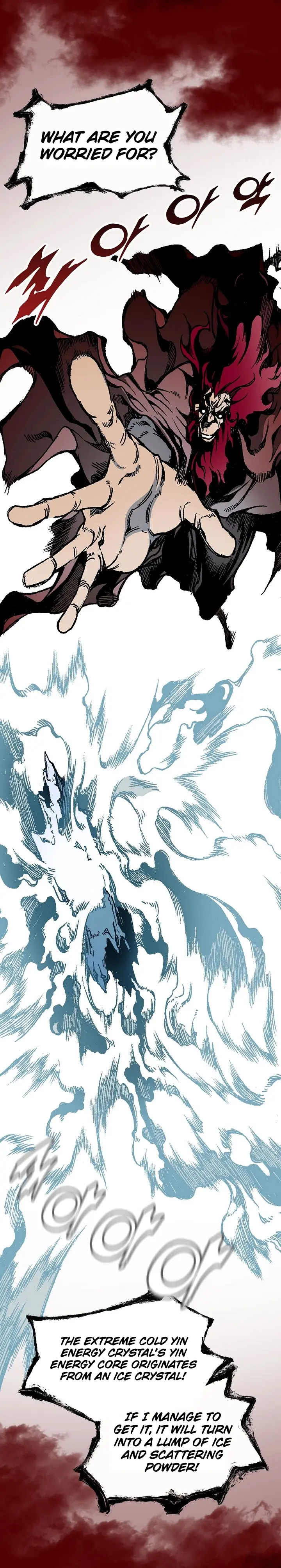 Memoir of the God of War chapter 109 page 16