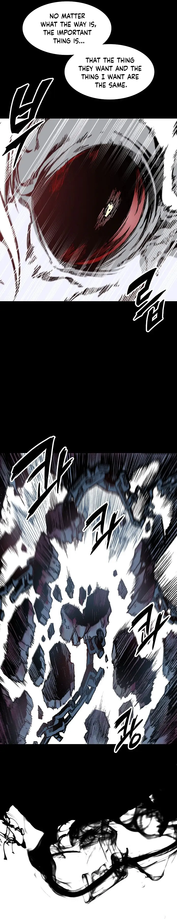 Memoir of the God of War chapter 109 page 5