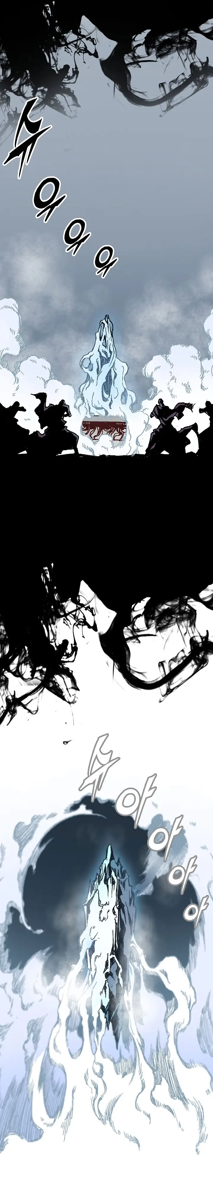 Memoir of the God of War chapter 109 page 7