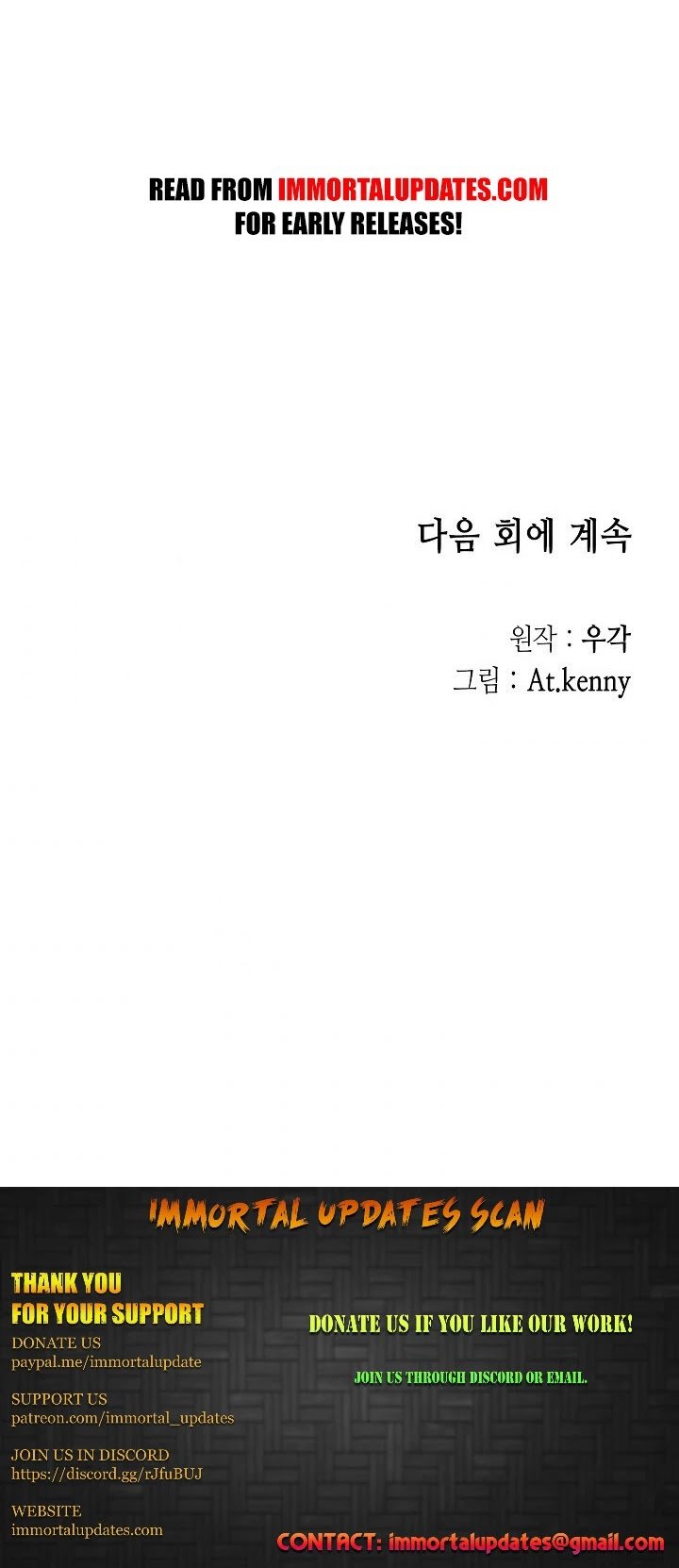 Memoir of the God of War chapter 11 page 35