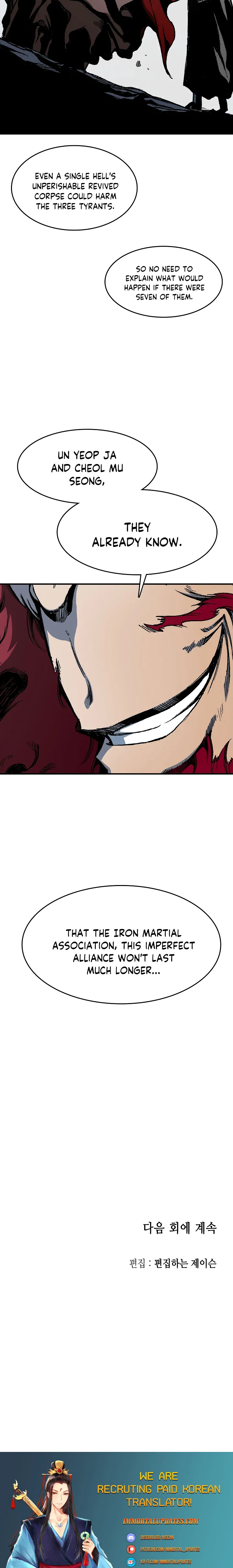 Memoir of the God of War chapter 110 page 26