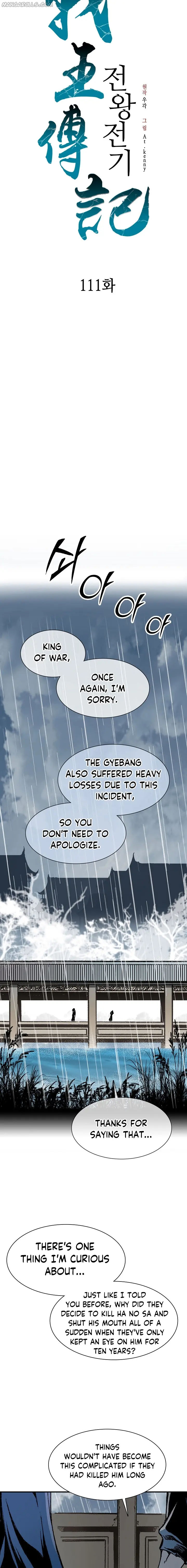 Memoir of the God of War chapter 111 page 11