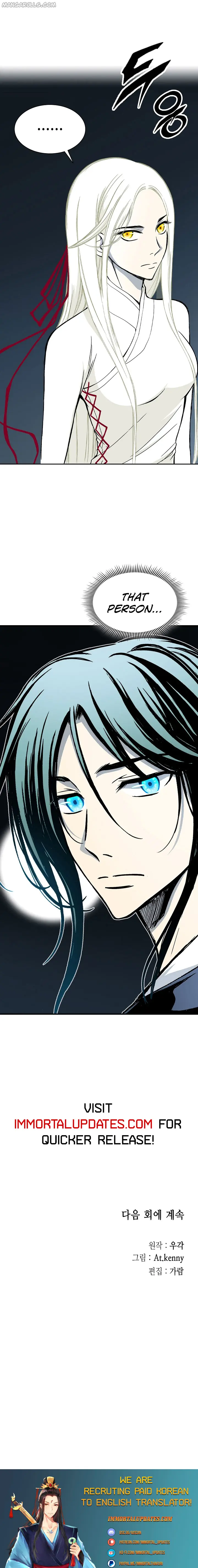 Memoir of the God of War chapter 111 page 27