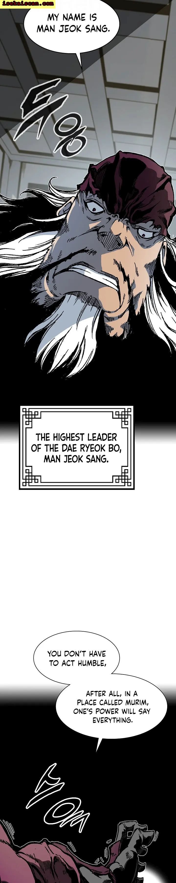 Memoir of the God of War chapter 112 page 15