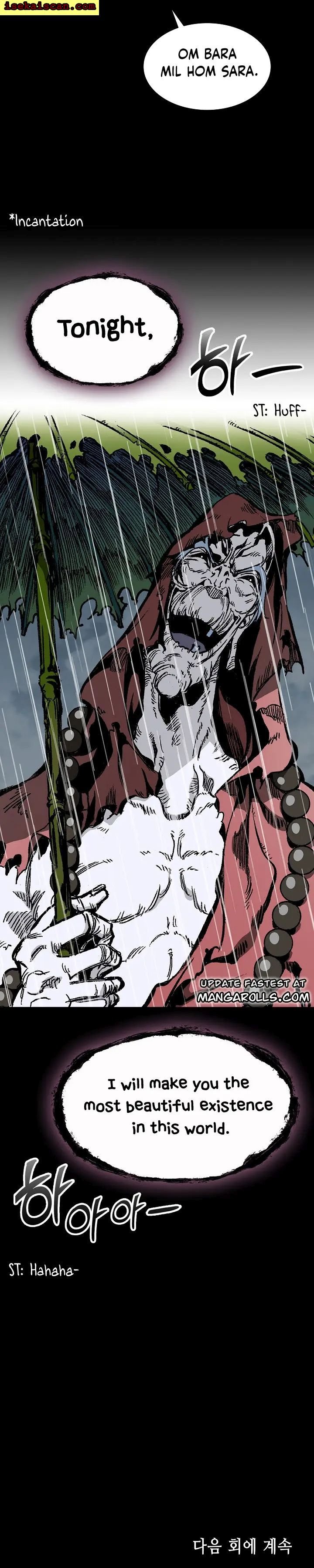 Memoir of the God of War chapter 112 page 40