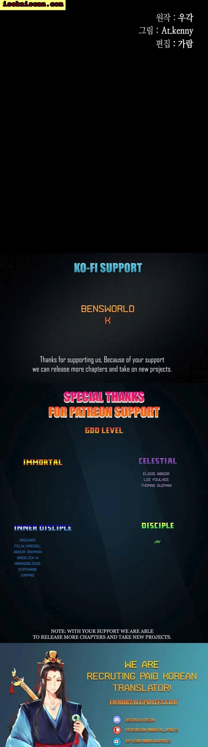 Memoir of the God of War chapter 112 page 41