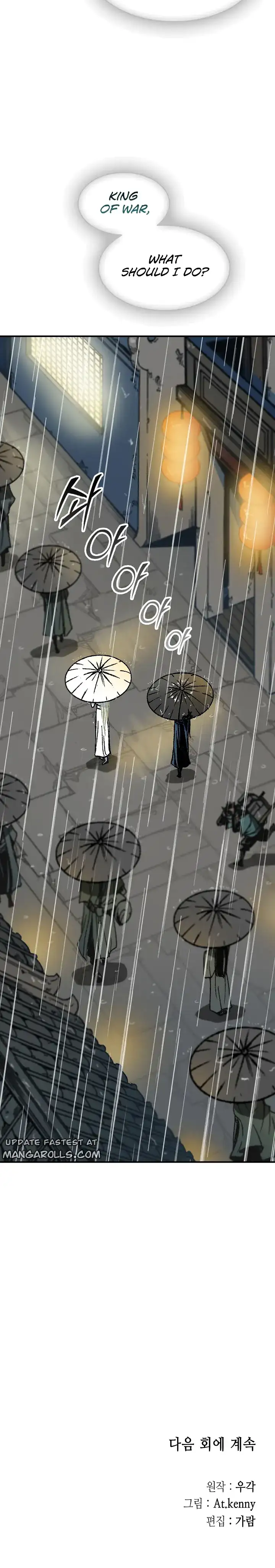 Memoir of the God of War chapter 113 page 23