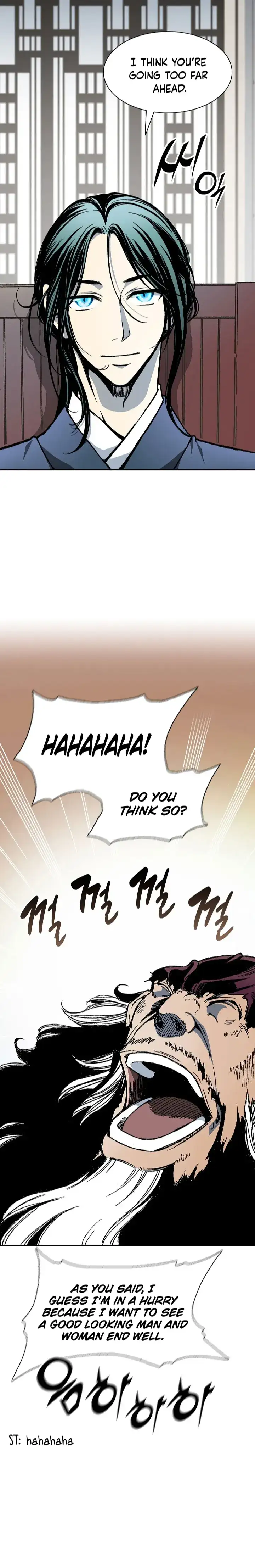 Memoir of the God of War chapter 113 page 5