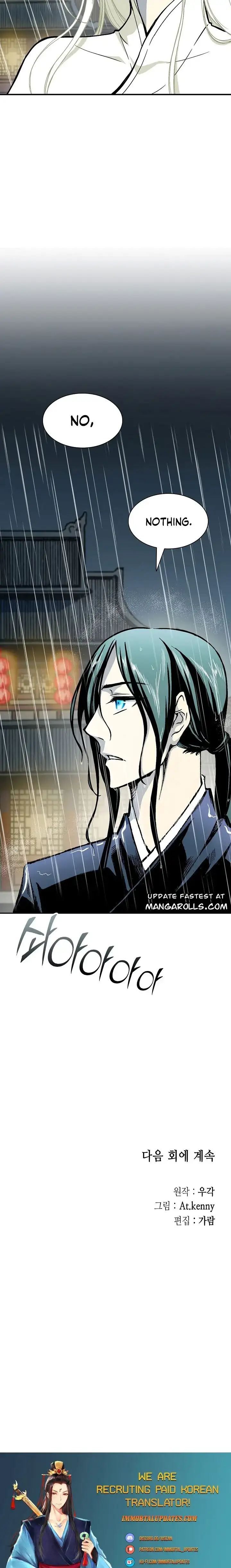 Memoir of the God of War chapter 114 page 23