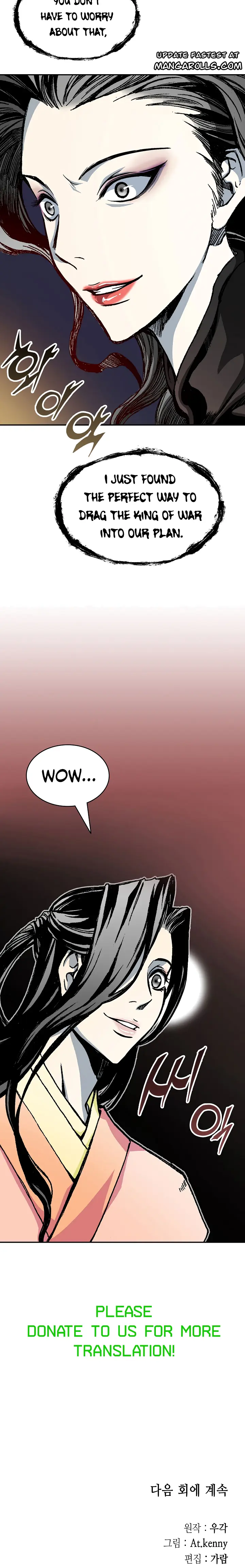 Memoir of the God of War chapter 115 page 25