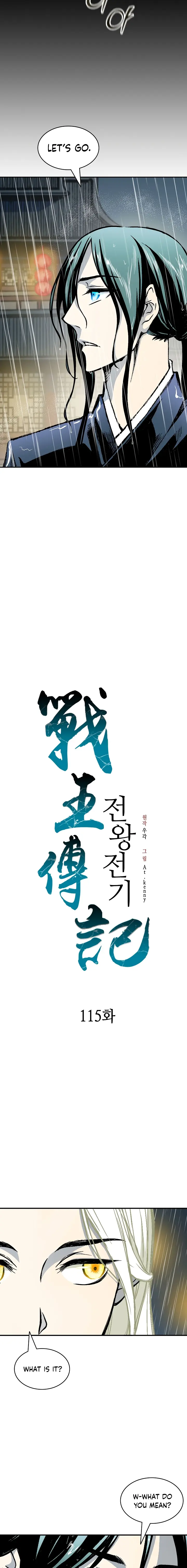 Memoir of the God of War chapter 115 page 8