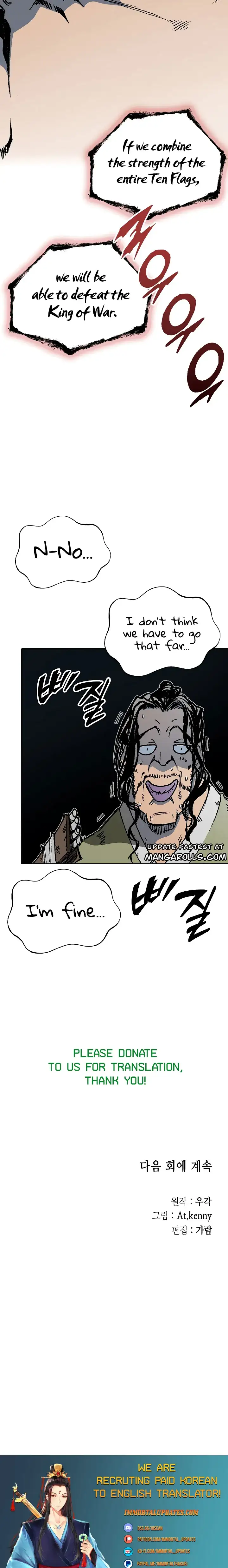 Memoir of the God of War chapter 116 page 24