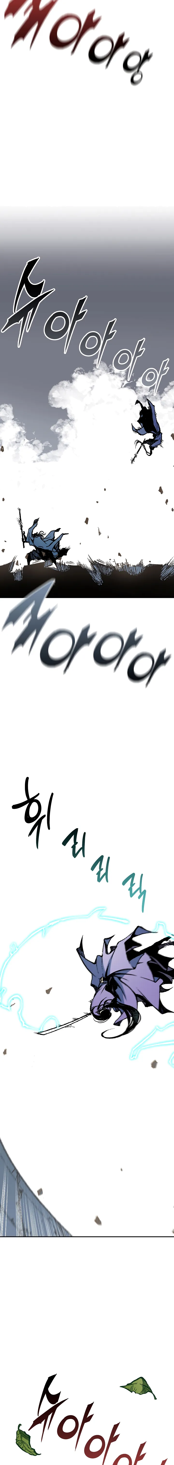 Memoir of the God of War chapter 117 page 19