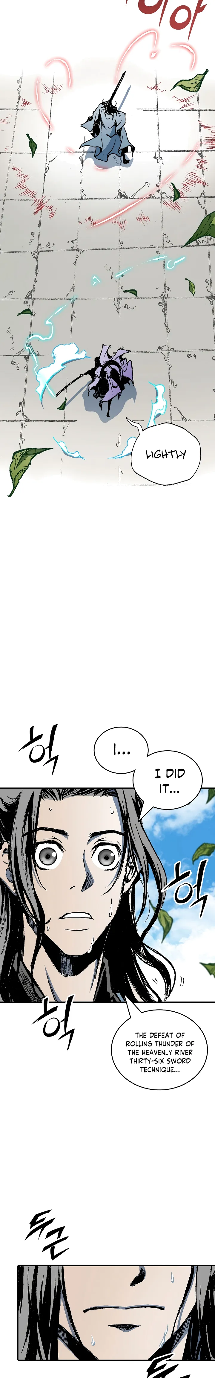 Memoir of the God of War chapter 117 page 20