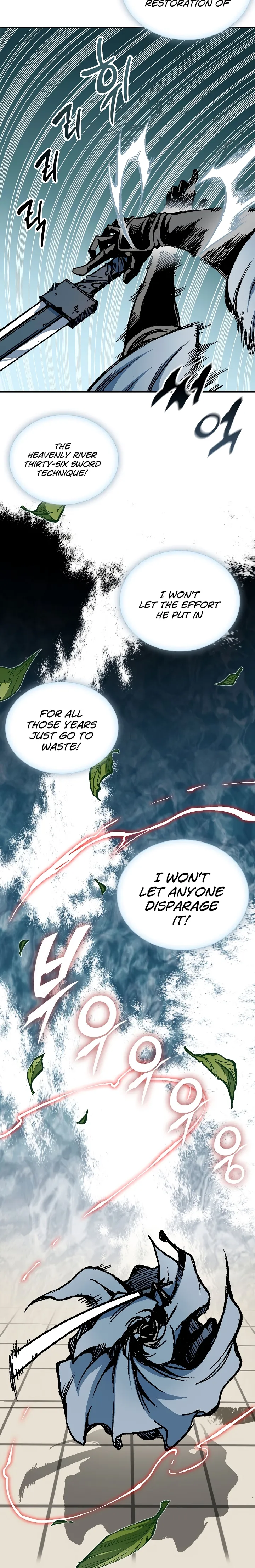 Memoir of the God of War chapter 117 page 5