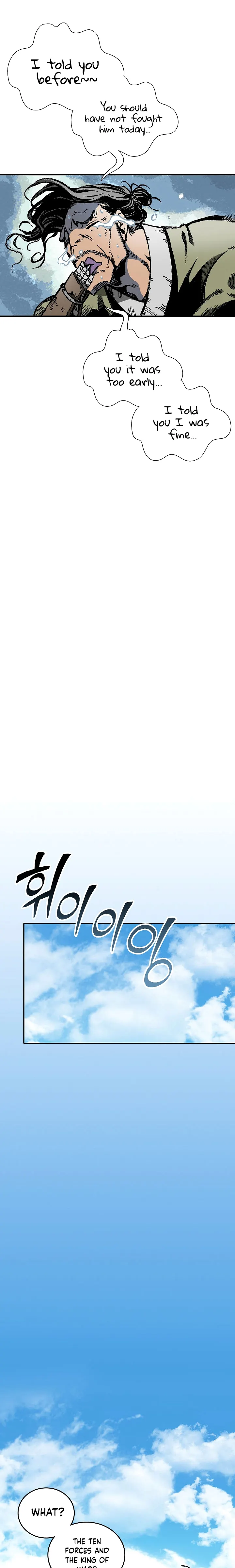 Memoir of the God of War chapter 118 page 28