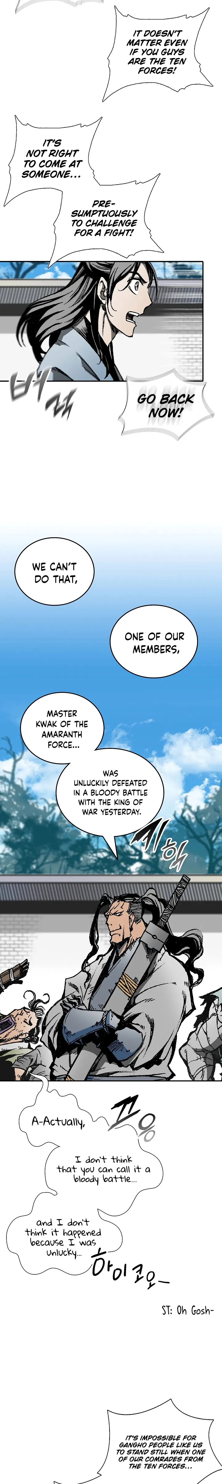 Memoir of the God of War chapter 118 page 8