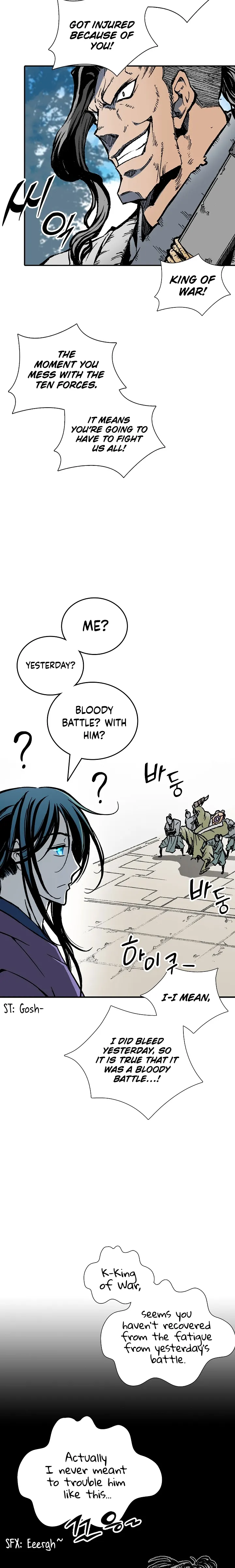 Memoir of the God of War chapter 118 page 9