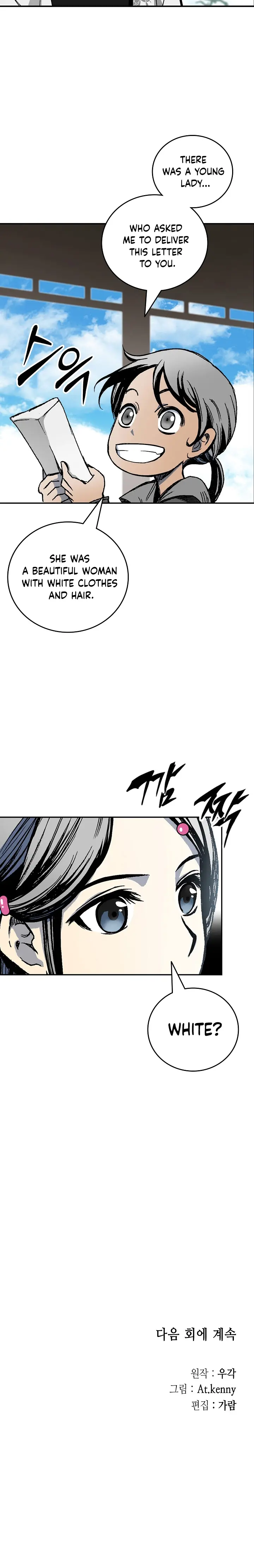 Memoir of the God of War chapter 119 page 31