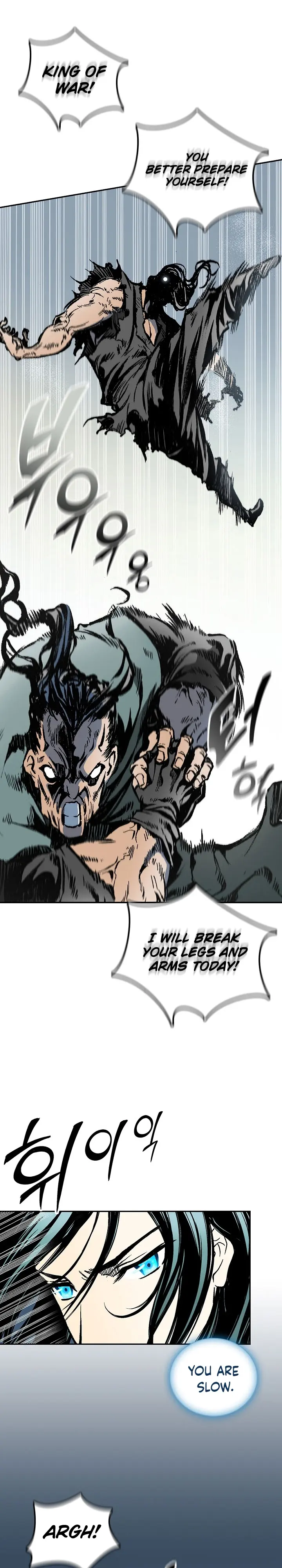 Memoir of the God of War chapter 119 page 6