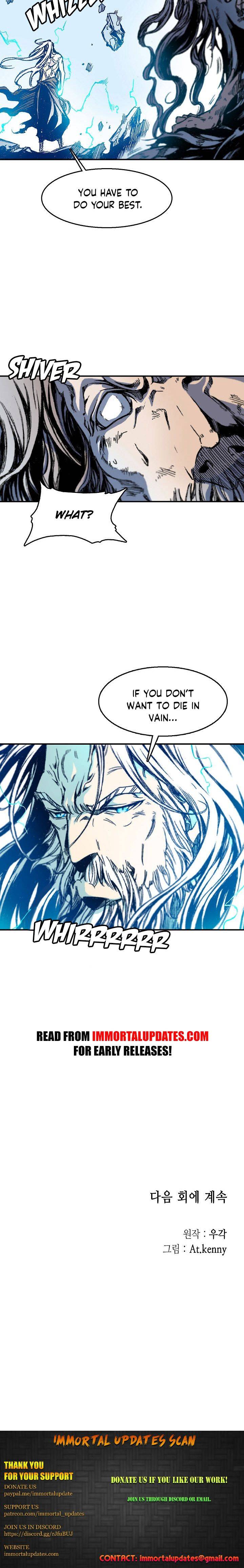 Memoir of the God of War chapter 12 page 15