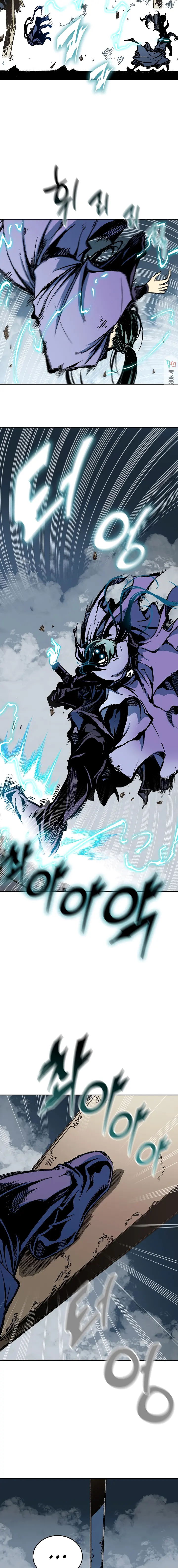 Memoir of the God of War chapter 122 page 12