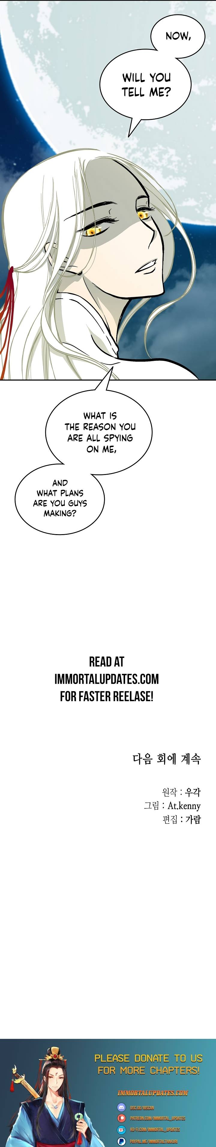 Memoir of the God of War chapter 123 page 27