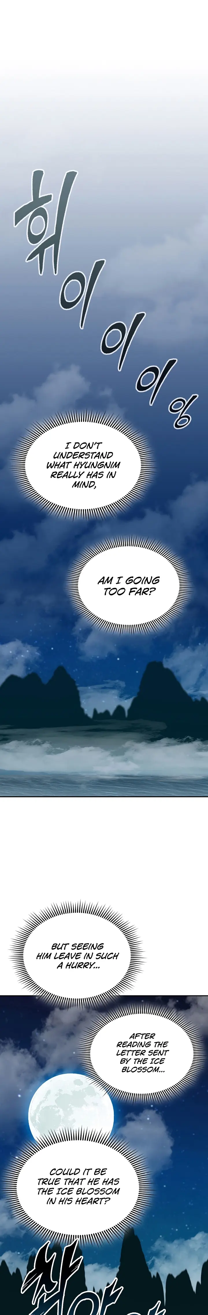 Memoir of the God of War chapter 124 page 1