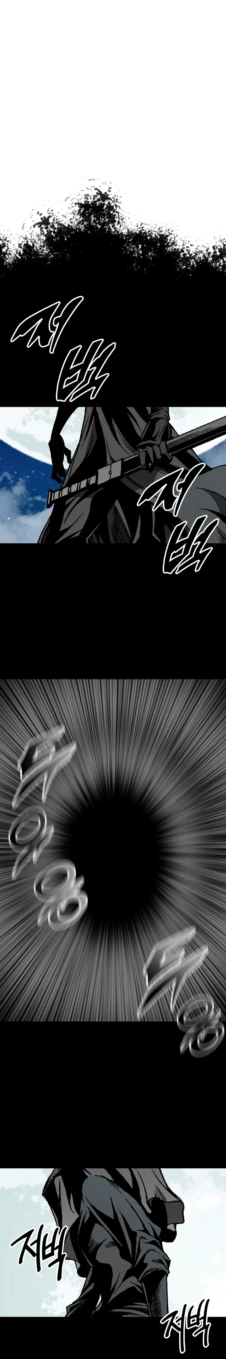 Memoir of the God of War chapter 124 page 12