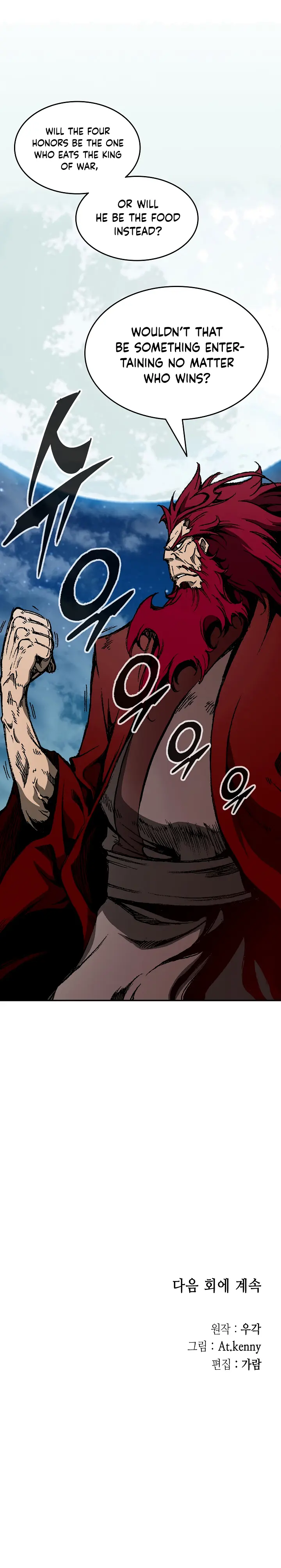 Memoir of the God of War chapter 124 page 28