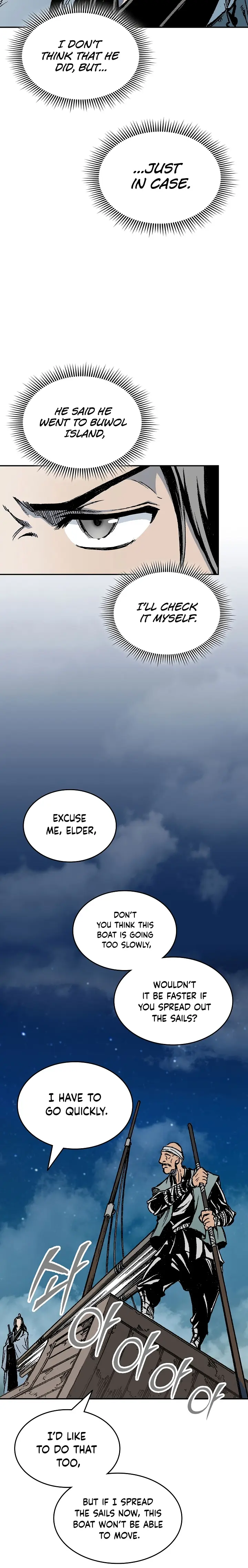 Memoir of the God of War chapter 124 page 3