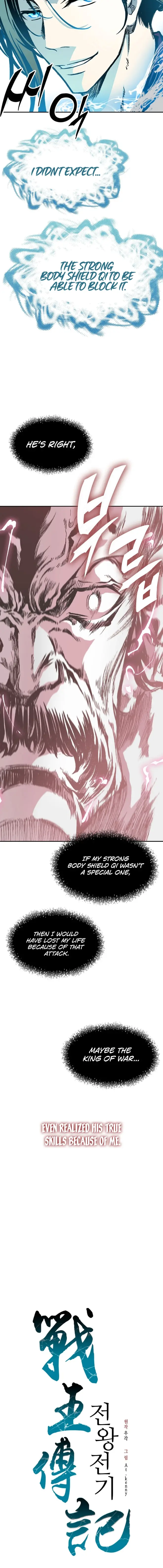 Memoir of the God of War chapter 126 page 8