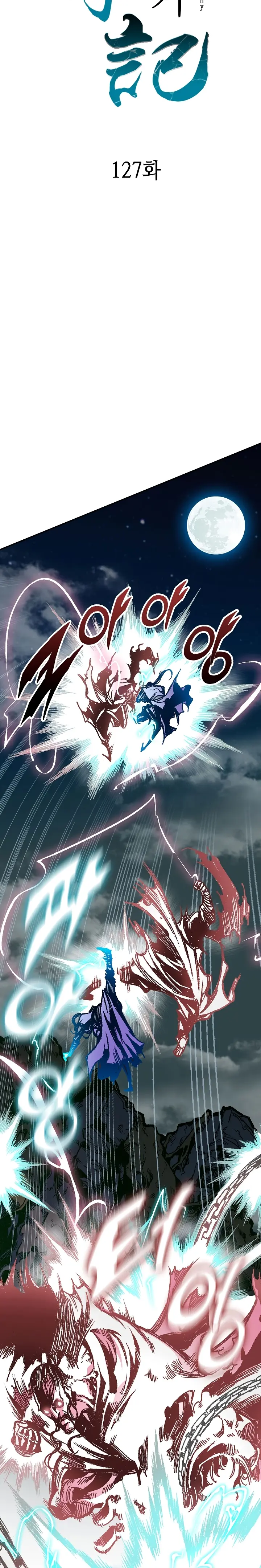 Memoir of the God of War chapter 127 page 10