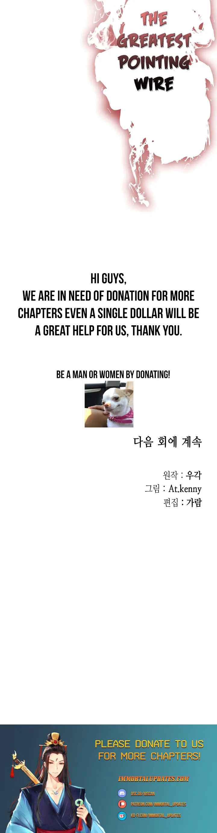 Memoir of the God of War chapter 127 page 28