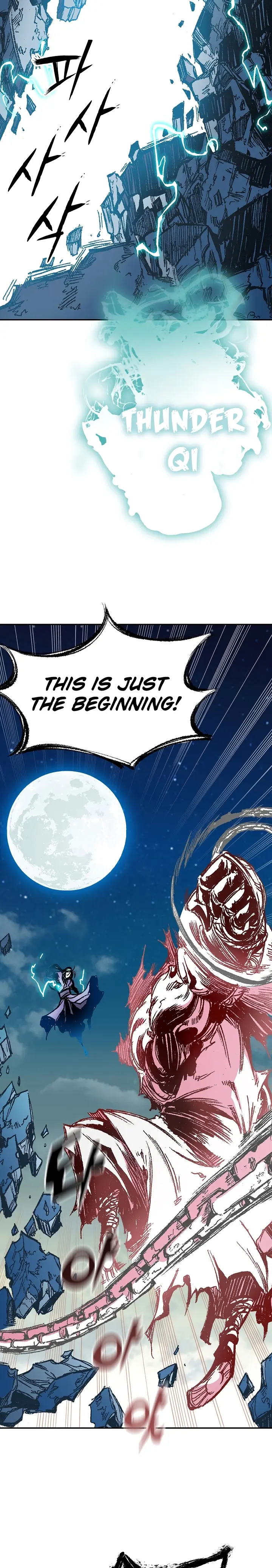 Memoir of the God of War chapter 127 page 3