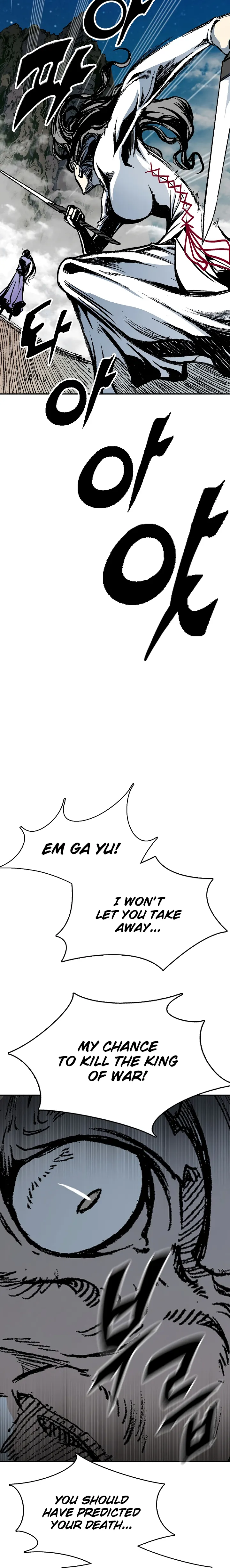 Memoir of the God of War chapter 128 page 34