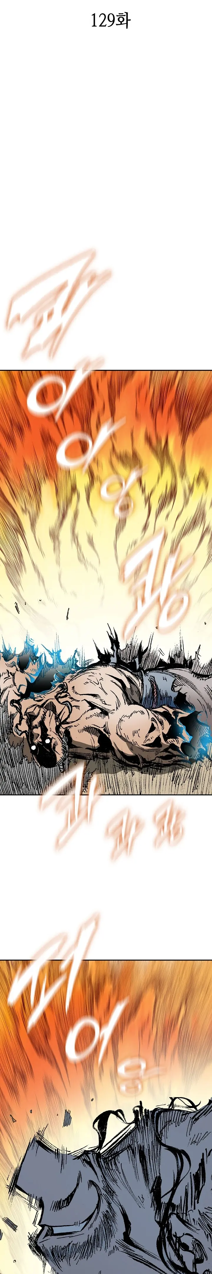 Memoir of the God of War chapter 129 page 13