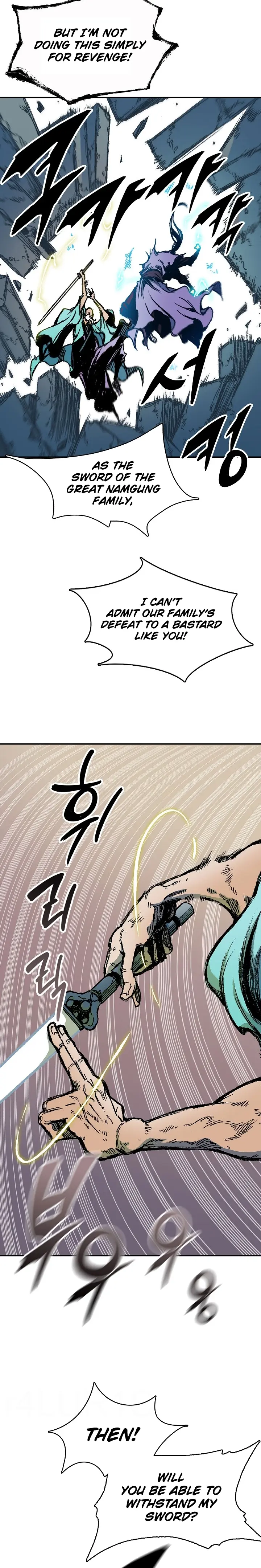 Memoir of the God of War chapter 129 page 18