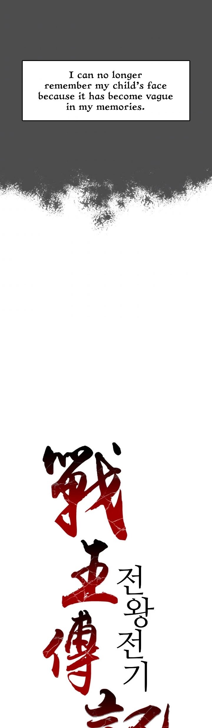 Memoir of the God of War chapter 13 page 22