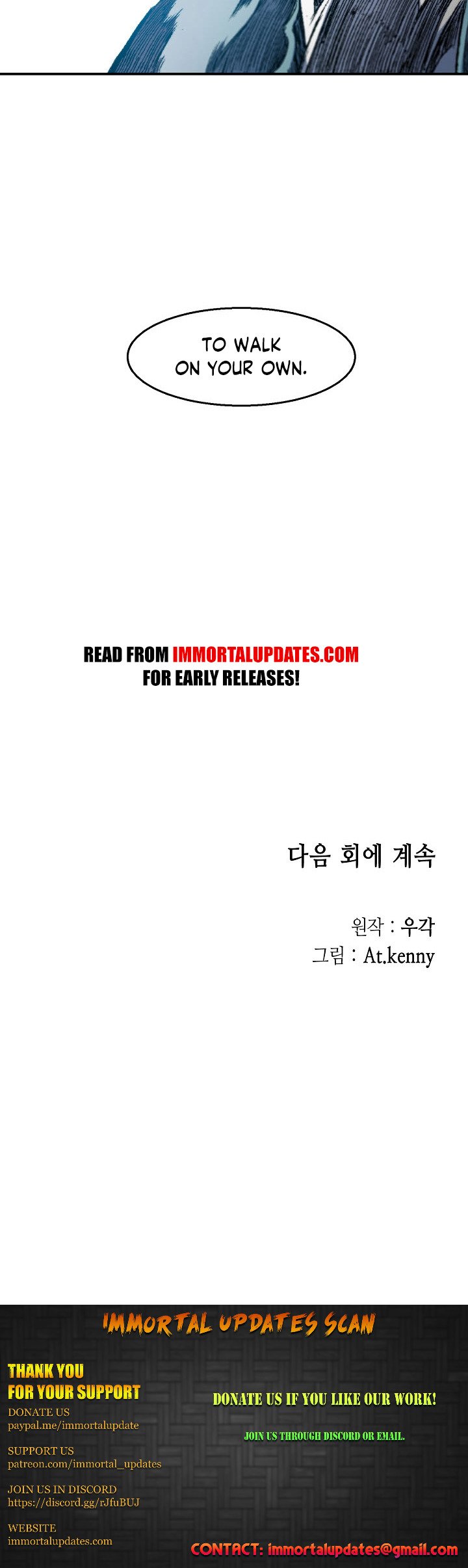 Memoir of the God of War chapter 13 page 43