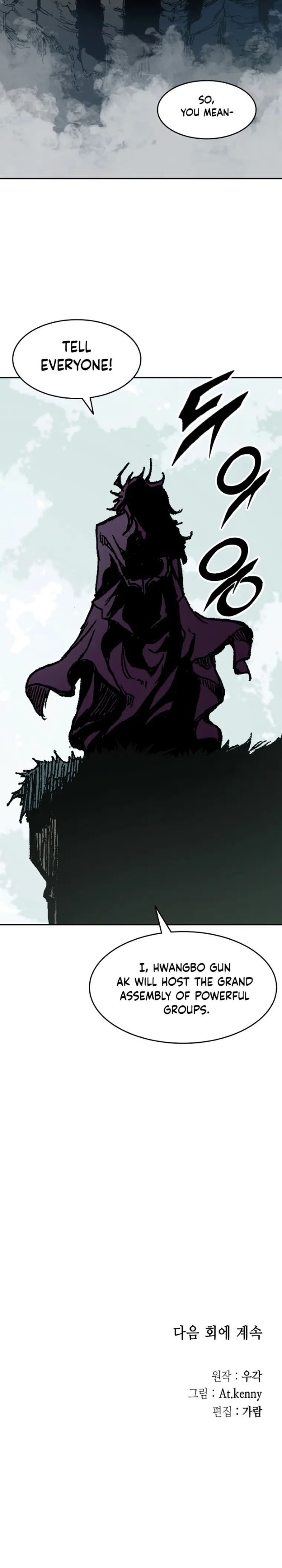 Memoir of the God of War chapter 130 page 20