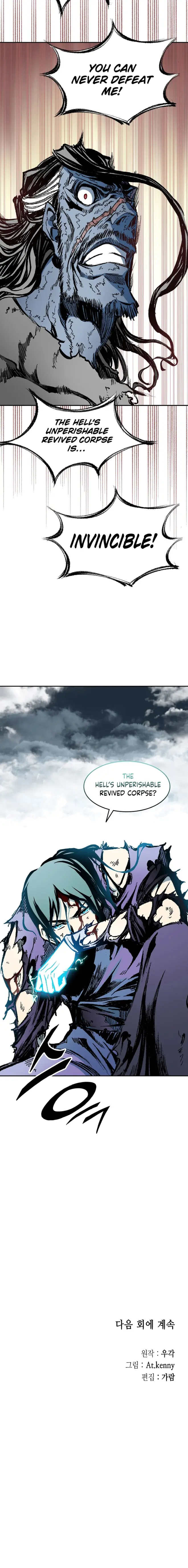 Memoir of the God of War chapter 131 page 16