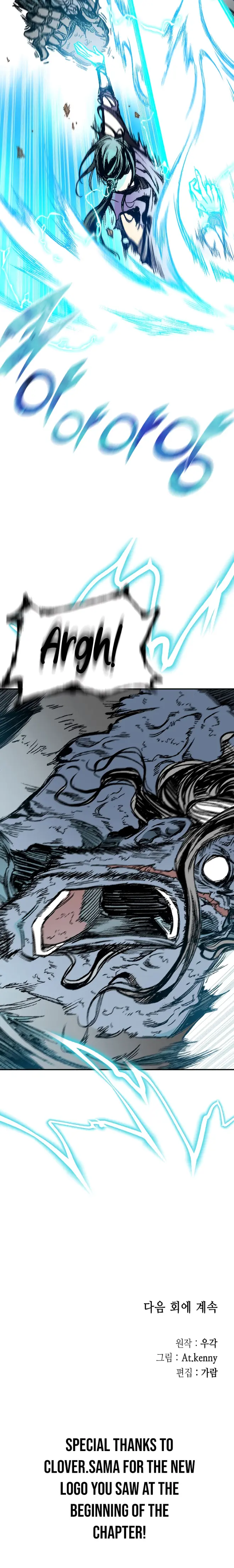 Memoir of the God of War chapter 132 page 16