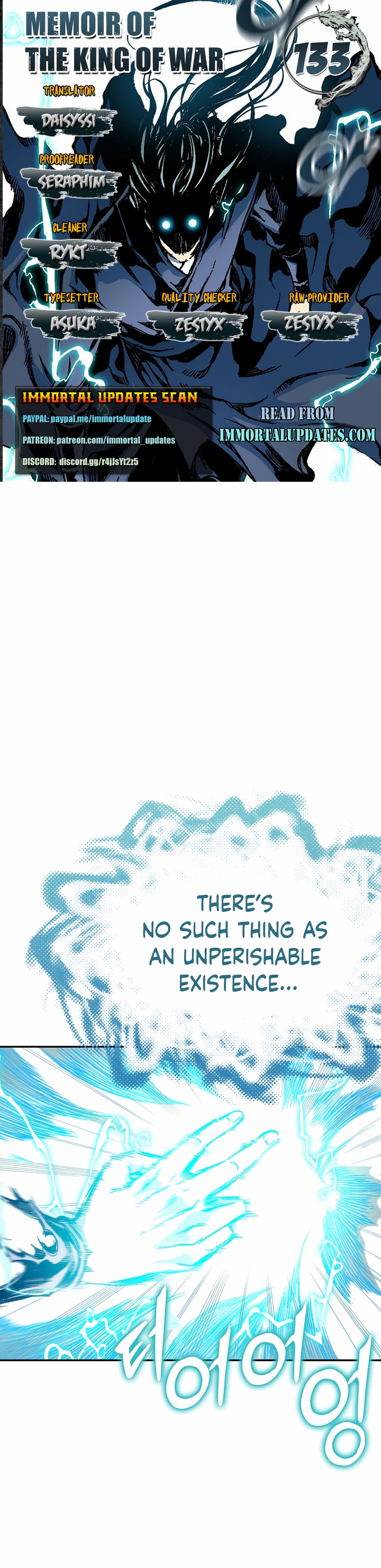 Memoir of the God of War chapter 133 page 1