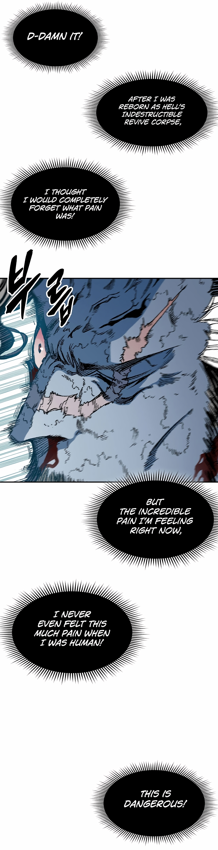 Memoir of the God of War chapter 133 page 15